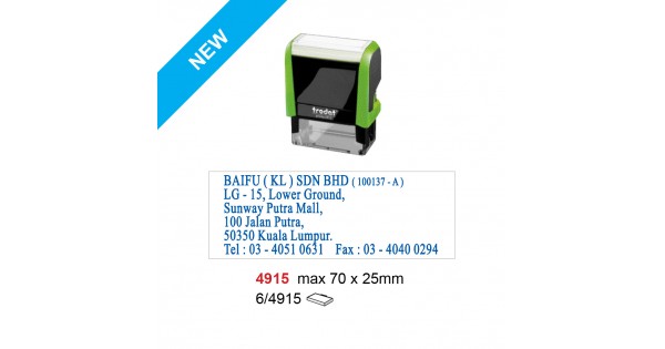 Trodat 4915 Self Inking Stamp 70x25mm